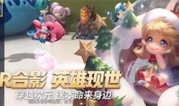 园丁圣诞皮肤爆料视频