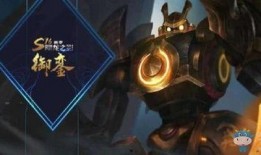 王者最新皮肤盾山爆料,盾山神秘皮肤首曝，神秘力量觉醒！